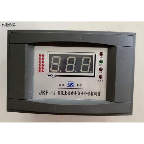 议价出JKF-12智能无功功