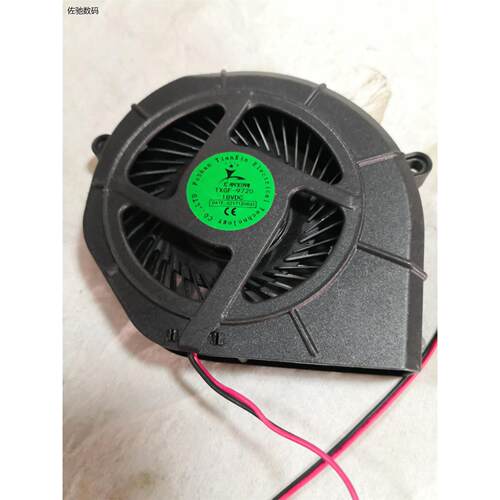 议价出全新：TXGF-9720