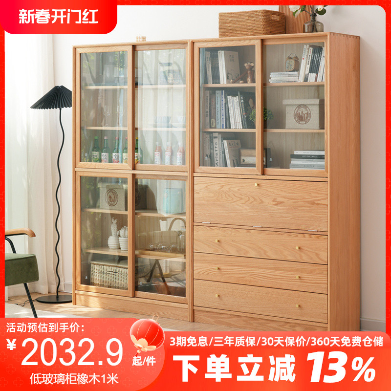 实木书柜全实木落地移门自由组合柜矮书柜橡木带玻璃门推拉门书架