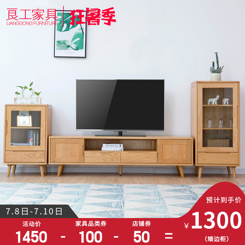 All solid wood TV cabinet combination 1.5 rice 1.82 Simplicity modern White oak Cabinet Side cabinet a living room furniturein the Residential furniture , Cabinet , TV cabinet  category - from Buy2taobao.com to provide professional Taobao agent buy service