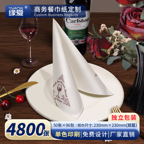 定制订做可印logo方形批发餐巾纸