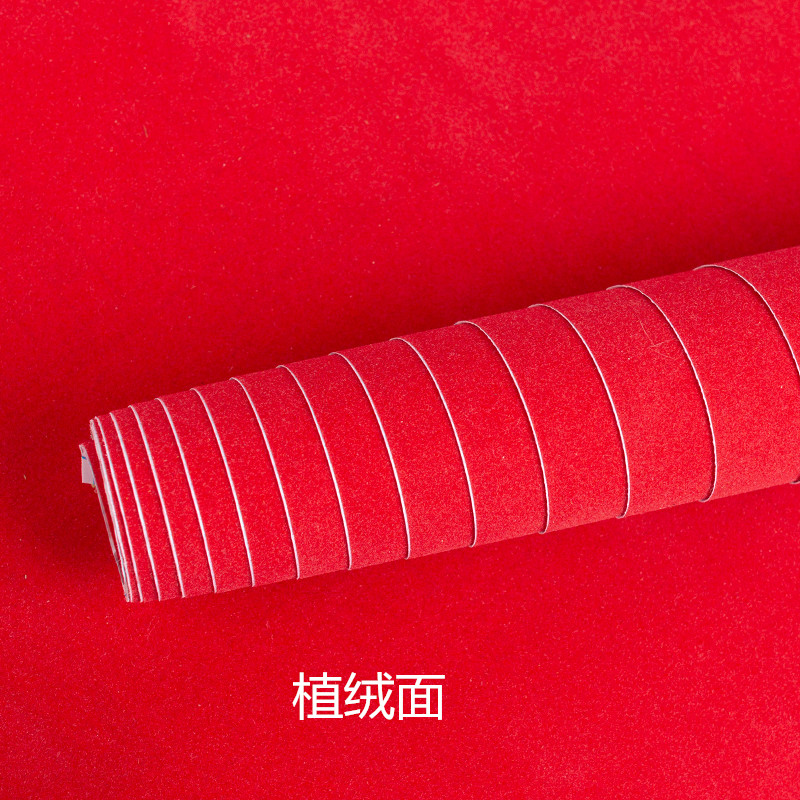 绒面大红色手工客厅家具翻新墙纸