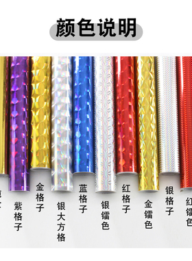diy防水不干胶幼儿园手工即时贴
