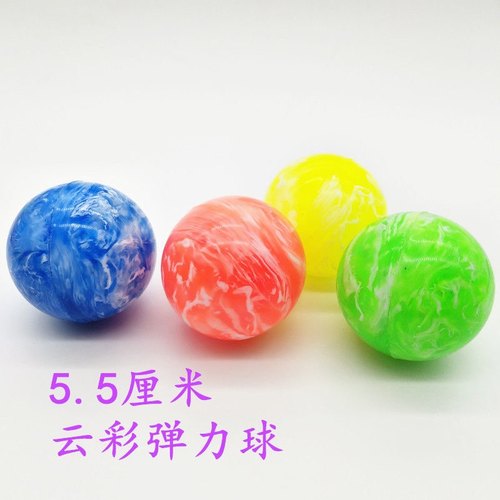 60号弹力球云彩扭蛋机专用
