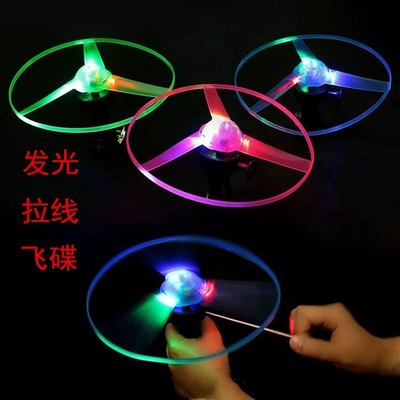 新款发光3灯飞天仙子竹蜻蜓飞碟拉线UFO户外亲子飞盘飞机儿童玩具