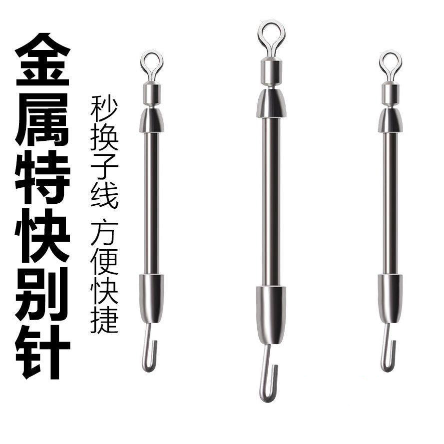 金属别针铅皮座特快铅皮坐垂钓渔具用品小配件快速子线连接器