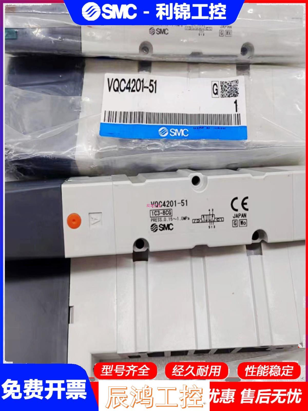 VQ/VQC4101 VQ4100 VQ4200/4301/4401 VQC4201-51-5-5W1-5B1 电子元器件市场 驱动器/控制器 原图主图