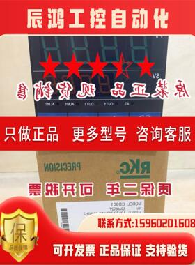 RKC温控表CD901 CH402 CH102 FK02-M*AN CD501 CB100 CB400 CD701