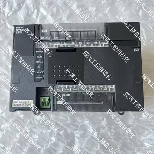 PLC控制器 CP1L-EL20DR-D 可编程控制器模块 新