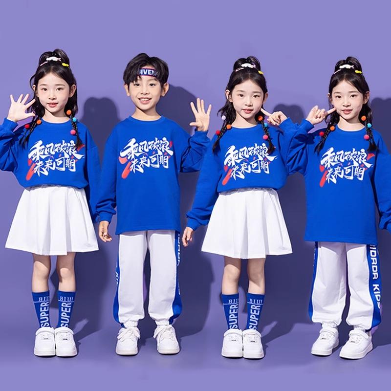 啦啦队运动会中小学生秋季演出服