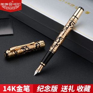 宝贝上海英雄钢笔礼盒的价格