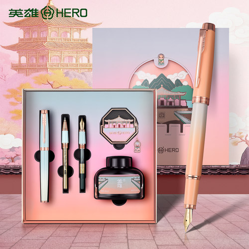 故宫映霞文创礼盒三合一套装