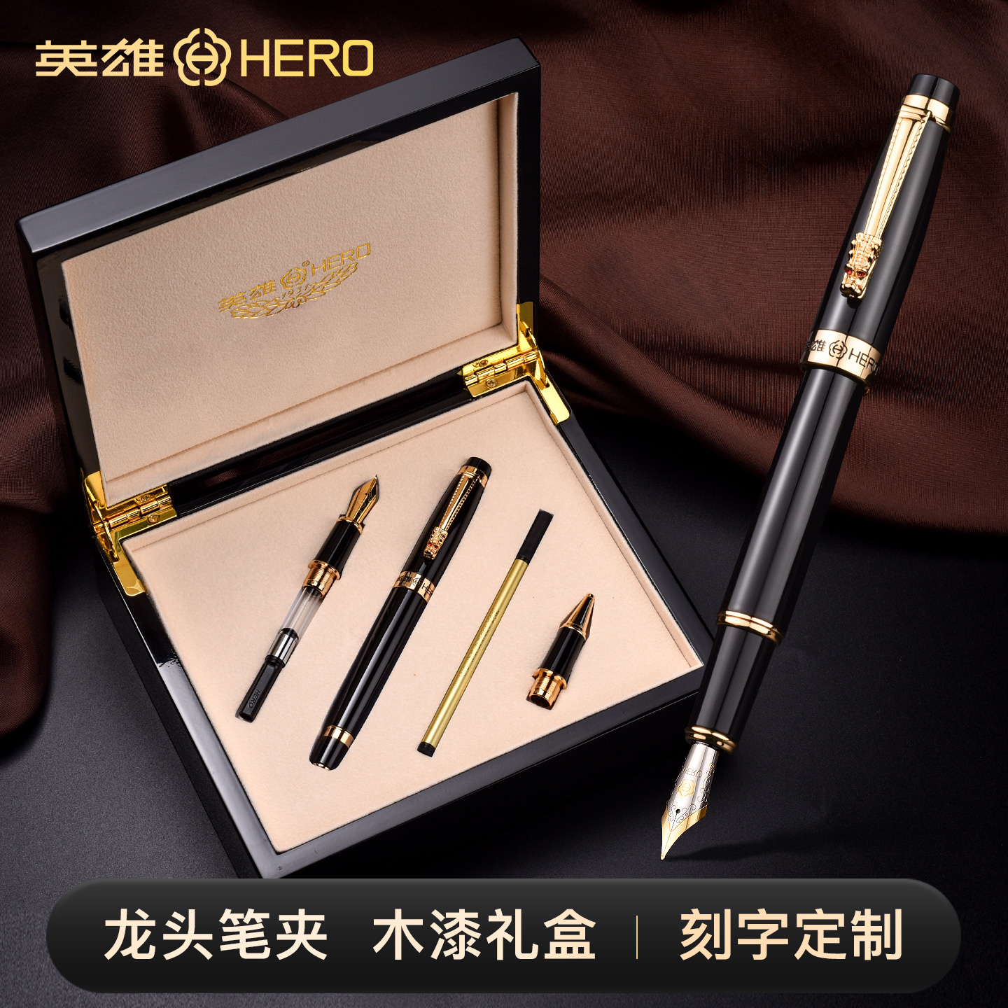 公司年会礼物刻字定制logo