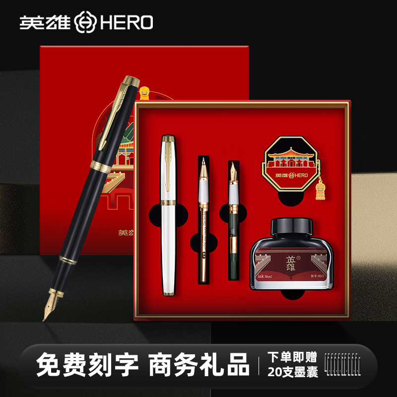 英雄钢笔故宫文创礼盒伴手礼新中式国风书签墨水礼品套装商务男士高档签字笔女士精致美工笔学生专用送礼定制
