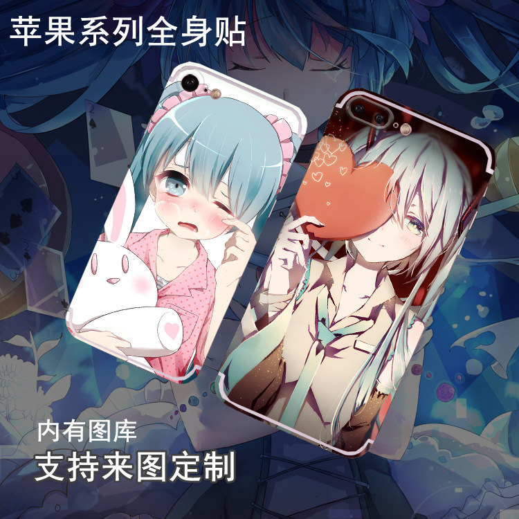 Sticker pour téléphone portable - Ref 1362851 Image 1