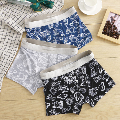 慕朗森男平角内裤太空兔冰丝透