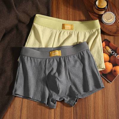 慕朗森男平角内裤棉质男士内裤