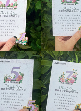 优秀员工入职周年纪念礼品公司周年庆纪念品送员工客户高级感胸针