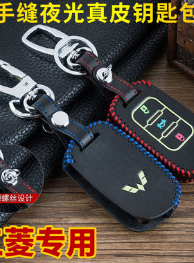 适用于五菱宏光S钥匙包宏光S1汽车钥匙套五菱宏光S3钥匙包扣