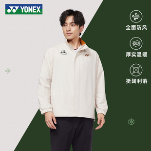 YONEX尤尼克斯羽毛球服男秋冬运动外套防风保暖艺术家系列薄绒yy