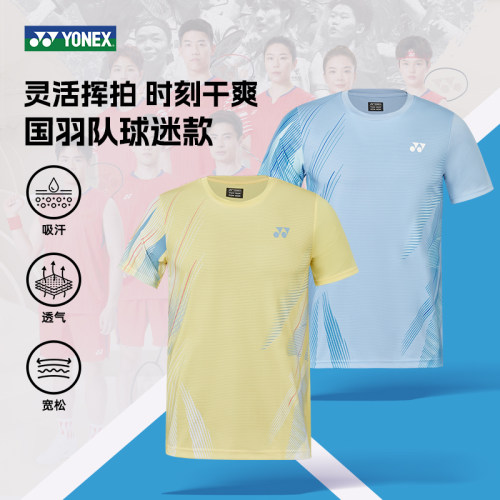 YONEX男短袖速干透气羽毛球服