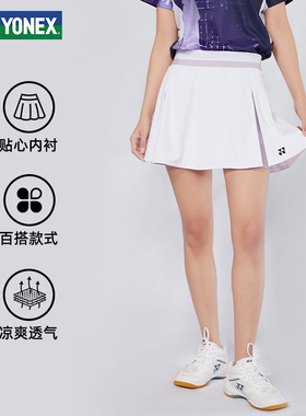 2025新款尤尼克斯羽毛球服女款运动短裙速干yy百褶裙2203125TCR