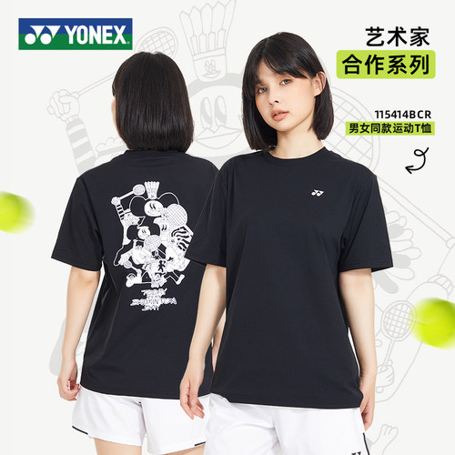 yonex尤尼克斯羽毛球服短袖t恤男女同款艺术家合作款115414BCR