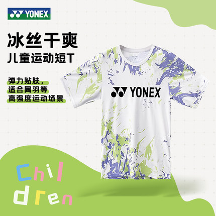 尤尼克斯羽毛球服儿童短袖速干透气运动比赛服青少年2025新款yy
