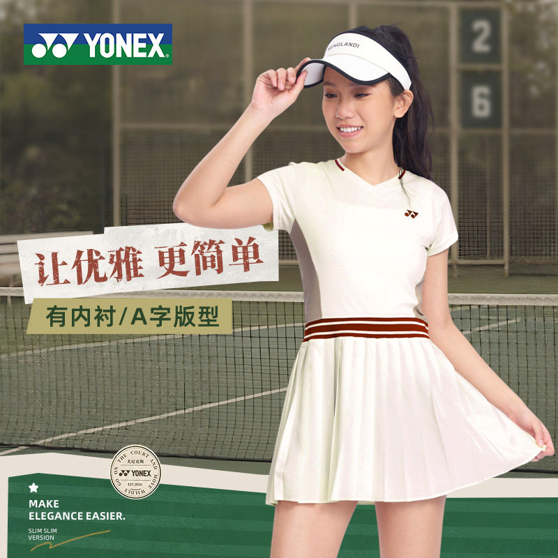 尤尼克斯女速干百褶运动连衣裙图片