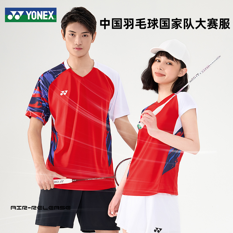 2024yonex尤尼克斯羽毛球服男款短袖yy新款大赛服运动服T恤跑步 运动/瑜伽/健身/球迷用品 羽毛球服 原图主图