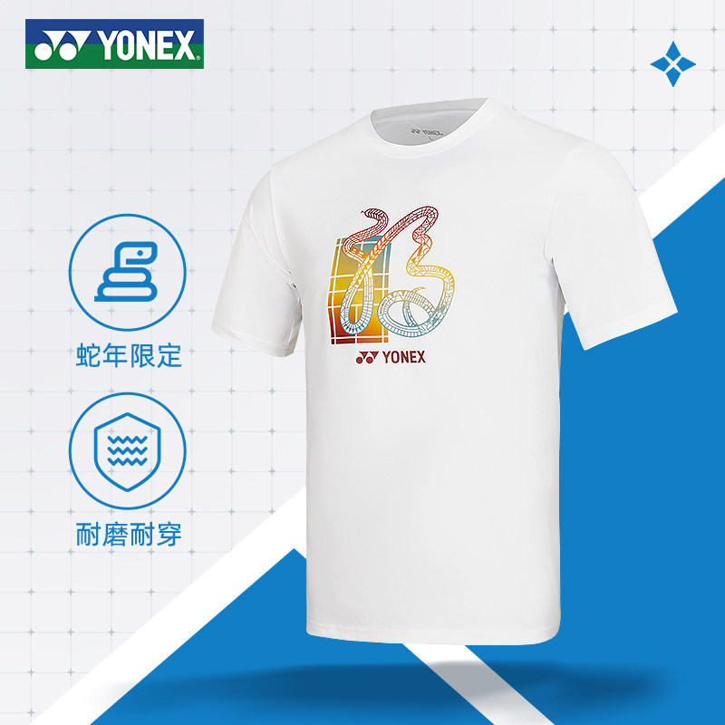 yonex尤尼克斯2025新款短袖T恤蛇年限定羽毛球服春夏速干透