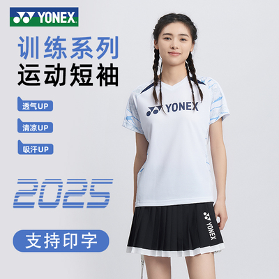 尤尼克斯2025新款速干短袖T恤