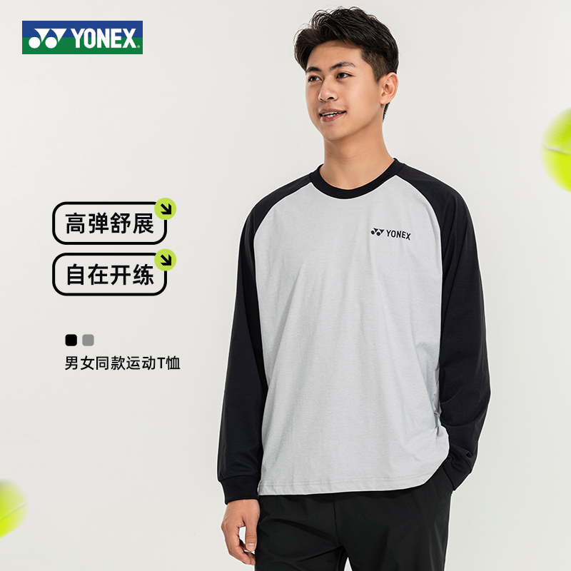 YONEX尤尼克斯长袖T恤男女款运动休闲训练服羽毛球服115284BCR