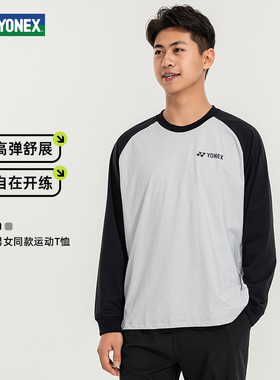 YONEX尤尼克斯长袖T恤男女款运动休闲训练服羽毛球服115284BCR