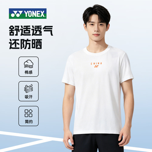 YONEX国家队男羽毛球短袖T恤