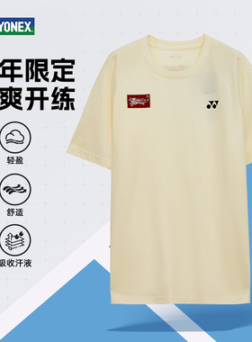 YONEX尤尼克斯羽毛球服男女短袖T恤运动服YOBC5129CR马年生肖系列