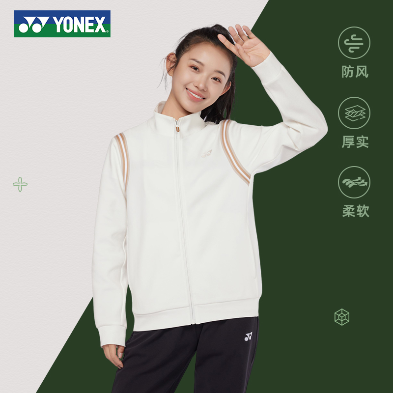 25年新款秋冬尤尼克斯羽毛球服
