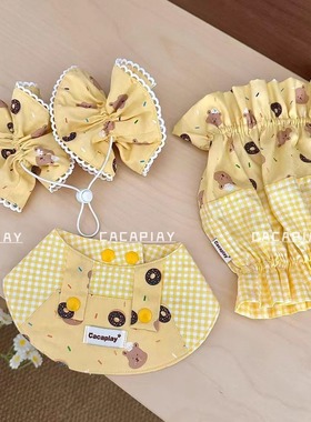 新品【甜甜圈小熊】美卡狗狗耳花防脏耳套口水巾可卡可卡布查理王