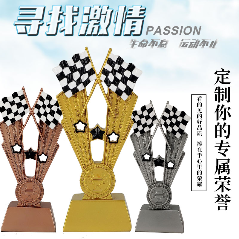 卡丁车模型平衡车拉力赛赛车旗子