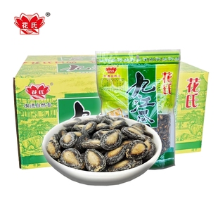 花氏甘草椒盐西瓜子咸味精装 15批发瓜子江西特产九江黑瓜子 346