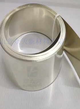 高纯度99.9999%银片 银板 实验科研银箔 科研银带 高纯银片可开票