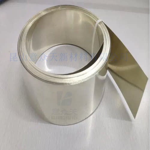 高纯度99.9999%科研银片可开票