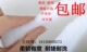 配电长防尘 电柜 水过滤棉 白色纤维过滤电箱 防火阻燃纤维防尘棉