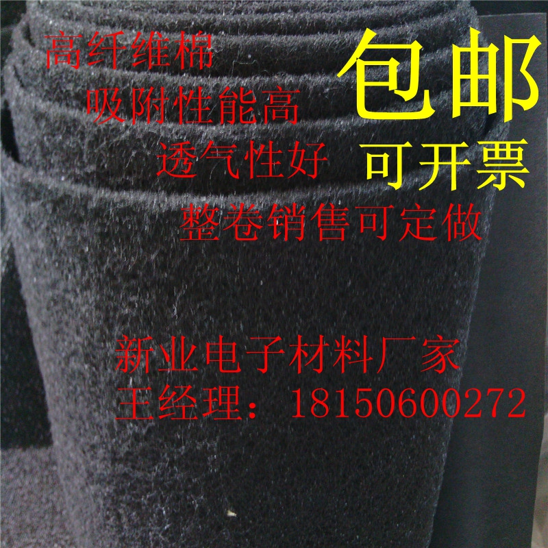 锅炉隔热材料防火隔热棉保温棉耐高温纤维毯纤维耐火棉黑色纤维棉