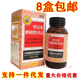 新鑫罗汉果蜜炼枇杷膏饮品老少皆宜嗓子干痒痛咽干润喉糖浆