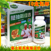 抗腿抽筋佳选中老年咀嚼片高钙片膝盖疼关节疼半夜抽筋小腿补钙片