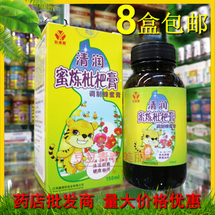 欣源鑫清润蜜炼枇杷膏调制蜂蜜膏咳润喉咙痒干咳咽痛儿童咳糖浆