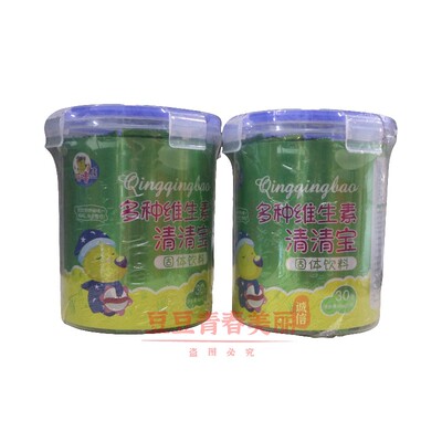 咕噜熊多种维生素清清宝8克*30袋婴幼儿宝宝奶伴侣清火宝