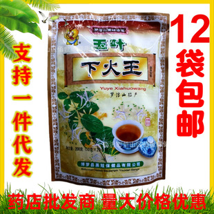 罗浮山黑娃凉茶玉叶下火王凉茶颗粒熬夜下火清火饮料四季皆宜