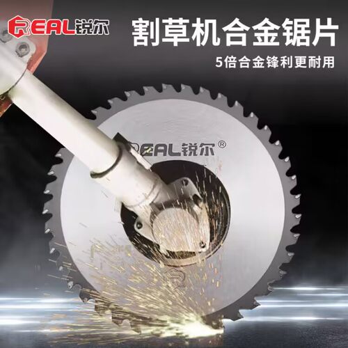 割草机锯片超大合金合金锯片
